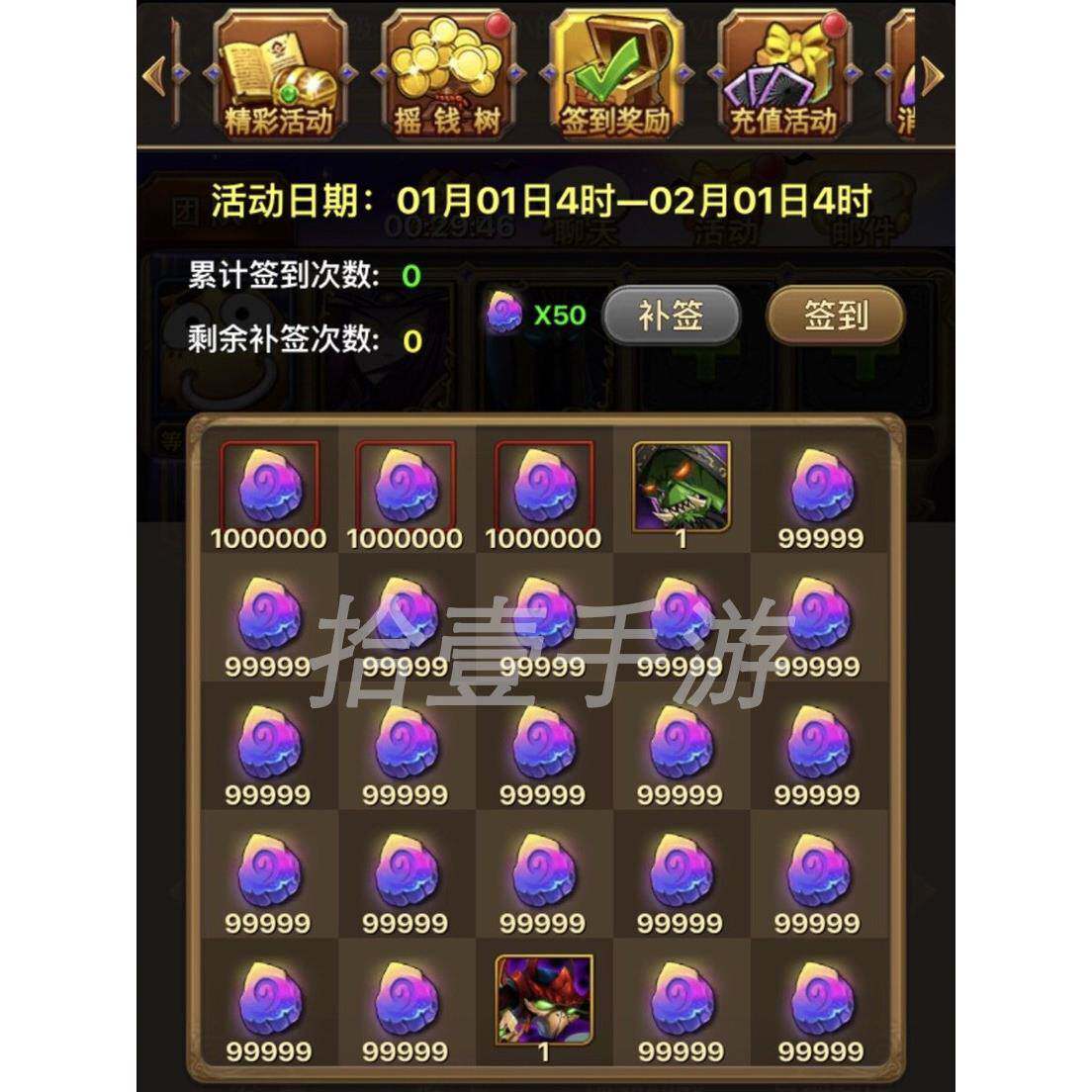 我叫mt1送2.6亿符石大大姐魔兽卡牌手游安卓苹果非单机破解后台