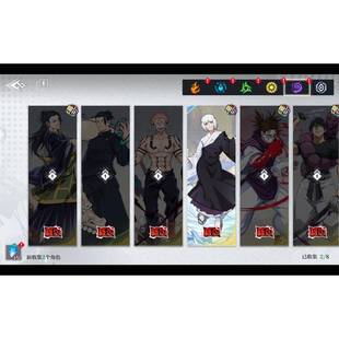 咒术回战：送1000普通招募 100高级招募零界战区手游 横版 卡牌