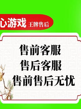 【超低价格】时空神域（0.1折星骸古道） BT版手游首续充号代金券