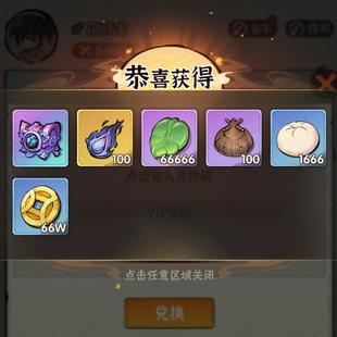 行侠仗义五千年上线送10W叶子内部号，非单机福利超多侠客梦