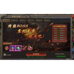 无限代金买断版98元无限代币内购一切上线300万代币内购一切传奇