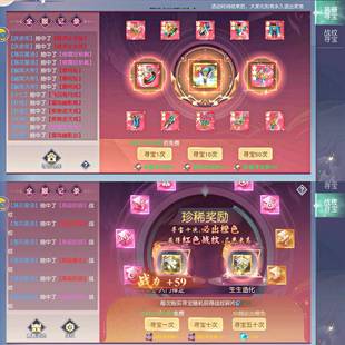 灵剑奇缘新仙侠手游 20亿代金真充卡直购内购版安卓苹菓三端