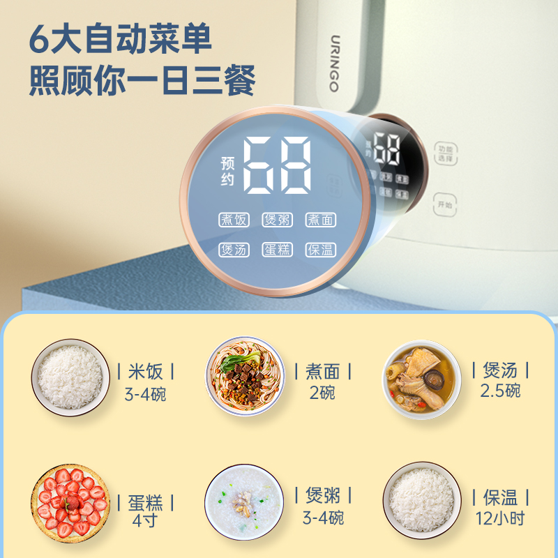 七彩叮当电饭煲家用新款多功能小型智能迷你煮饭锅2-3人小电饭锅