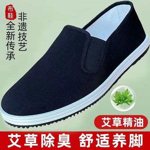 3531加绒加厚保暖轻便黑棉布鞋