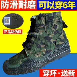 登山鞋 正品 透气帆布胶鞋 男高帮防滑耐磨民工地劳保鞋 女 3520解放鞋