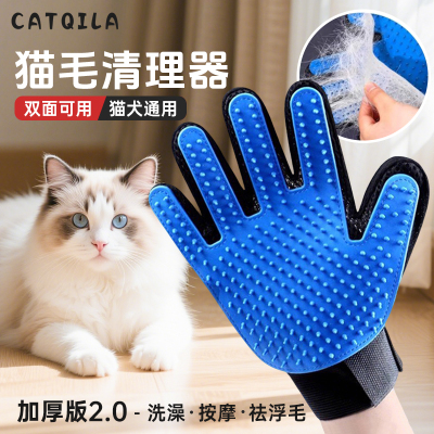 撸猫手套猫毛梳子猫咪祛浮毛按摩手套狗狗毛梳子狗狗必备用品大全