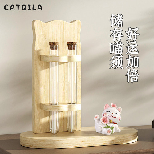 宠物猫咪胡须收纳盒猫胡子猫须狗狗毛发收集器毛发纪念保存收藏盒