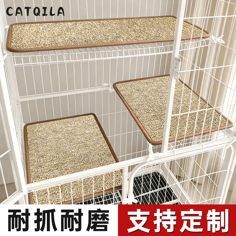 猫笼平台垫笼内专用猫抓板耐磨耐抓夏季睡垫四季通用猫笼垫子配件