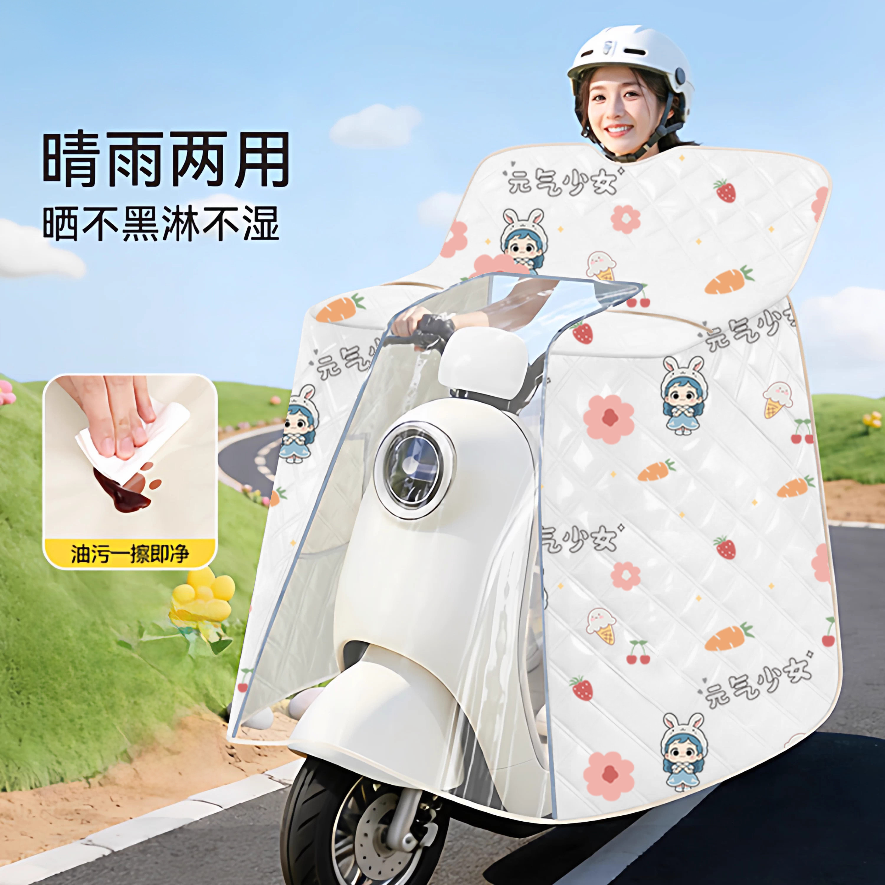 电动车挡风被夏季全包遮阳罩电瓶摩托车坐垫一体防晒防水四季通用