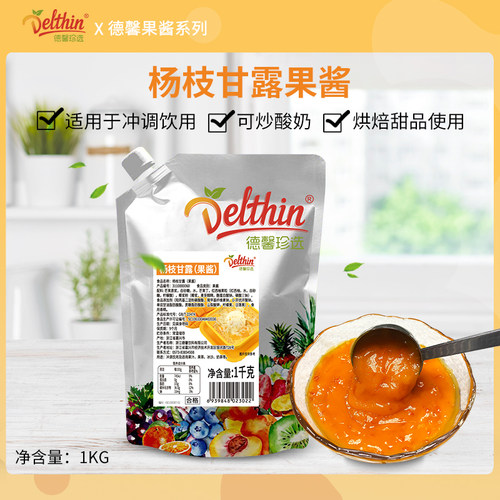 Delthin杨枝甘露袋装奶茶果汁