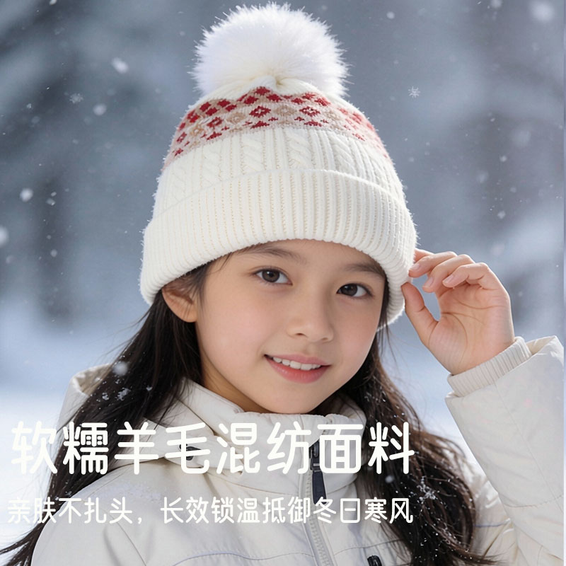 复古费尔岛儿童羊毛针织帽女童秋冬毛球帽子户外滑雪保暖毛线帽