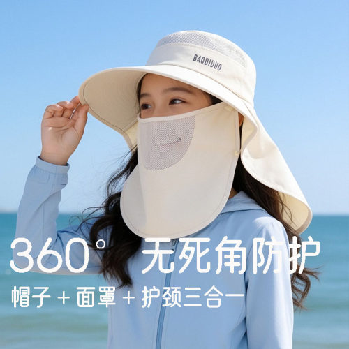 【8-15岁】全脸防晒面罩帽子一体