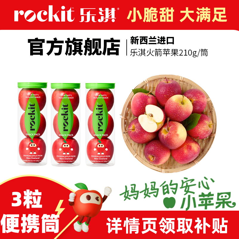 单筒3粒装更方便携带