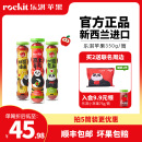 乐淇 进口新西兰小苹果1 功夫熊猫联名 ROCKIT 5筒｜单筒350g