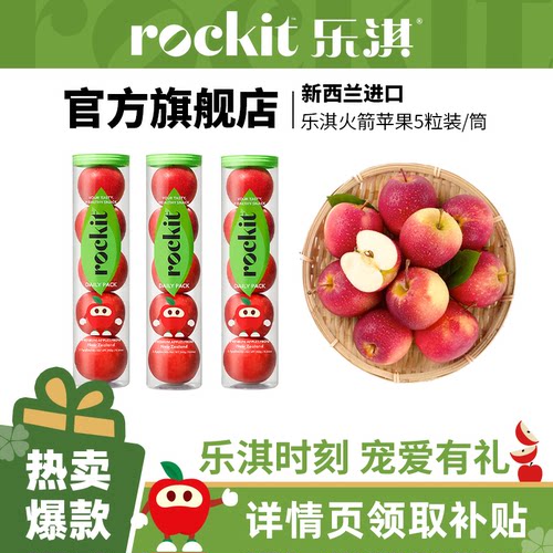 妈妈的安心小苹果、小朋友超爱