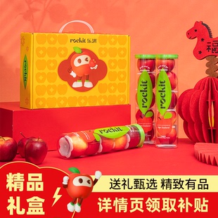 乐淇小苹果高端礼盒装 新西兰进口新鲜水果送礼