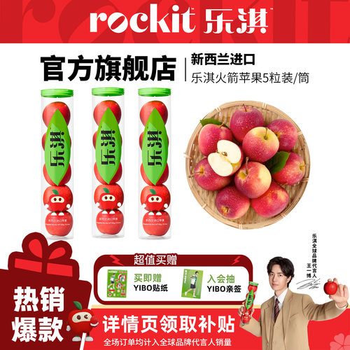 妈妈的安心小苹果、小朋友超爱