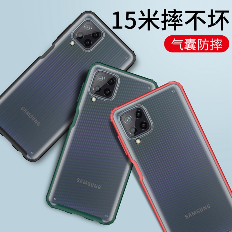 适用于三星m32国际版手机壳护甲磨砂保护套全包防摔男款硅胶