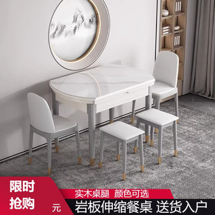 岩板餐桌家用小户型方变圆现代简约伸缩圆桌实木长方形折叠餐桌