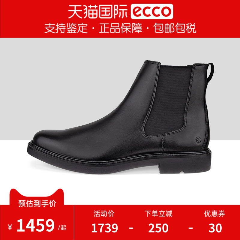 ECCO爱步男鞋切尔西短靴男靴
