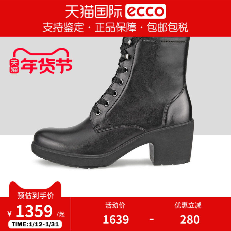 ECCO爱步女鞋冬季内加绒马丁靴高跟真皮女短靴都市222223香港现货,女鞋,马丁靴,淘宝优惠券,粉丝福利购,淘宝优惠卷