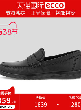 ECCO爱步男鞋乐福鞋套脚真皮休闲皮鞋豆豆鞋船鞋 轻巧莫克540534