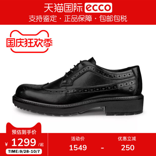 Ecco爱步女鞋商务正装牛津皮鞋
