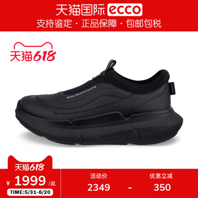 Ecco/爱步男鞋26新款运动轻量缓震休闲鞋 BIOM健步2.2 MAX 853754