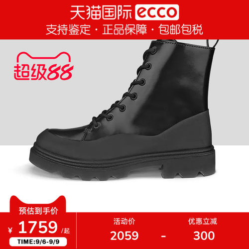 爱步靴子厚底真皮马丁靴