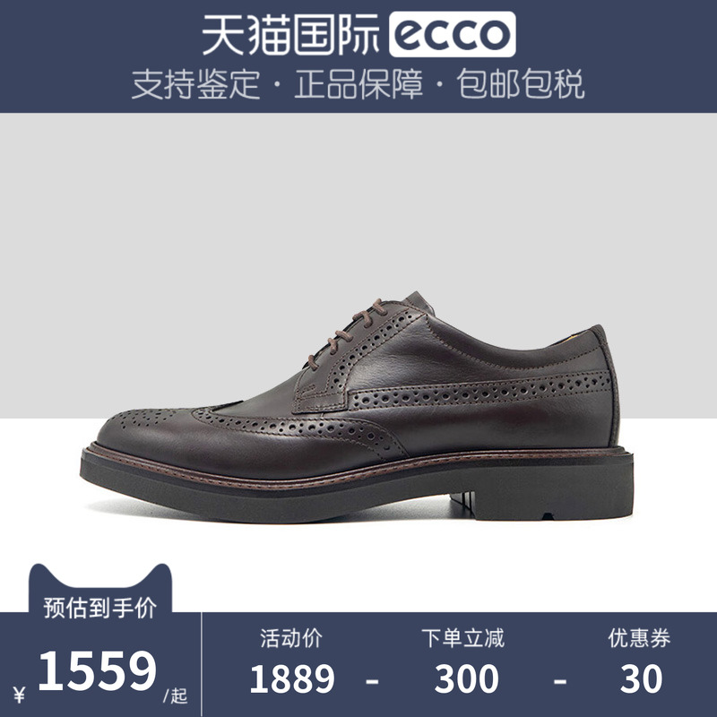 ECCO爱步透气圆头商务正装皮鞋