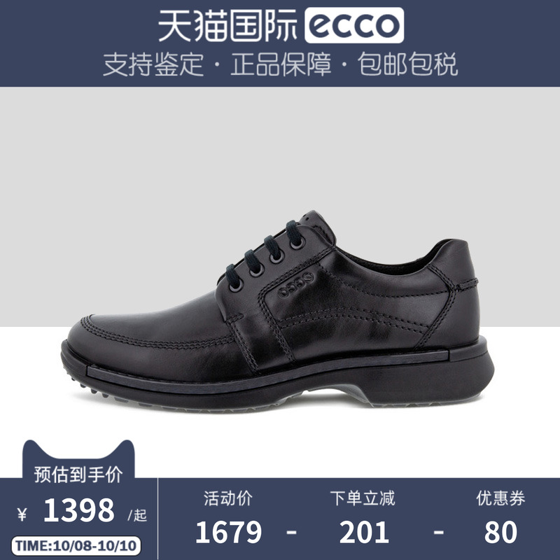 ECCO爱步舒适休闲鞋商务正装皮鞋