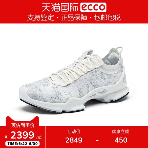 ECCO爱步男鞋户外运动鞋轻便休闲跑步鞋BIOM C健步800454香港现货