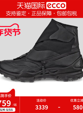 ECCO爱步男鞋新款BIOM户外越野徒步高帮运动鞋 健步C踪迹803334