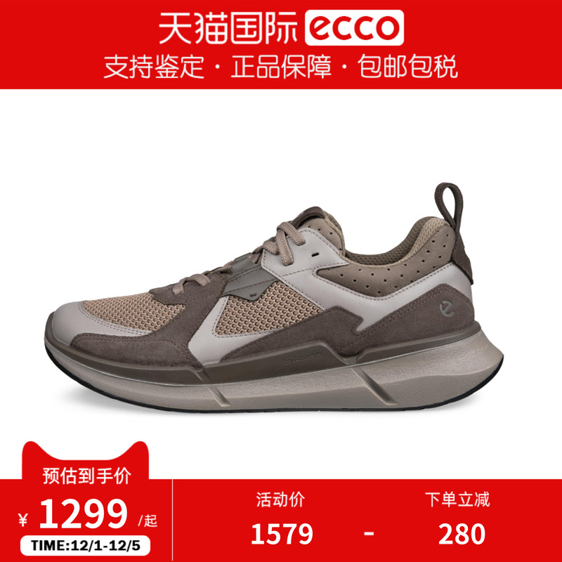 ECCO爱步男鞋BIOM户外运动鞋