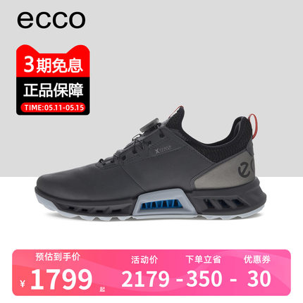 ECCO爱步新款户外防水旋钮系带耐穿运动鞋男高尔夫健步C4 130424