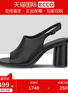 Ecco/爱步女士优雅时尚25款鱼嘴高跟鞋粗高跟通勤时尚单鞋233313