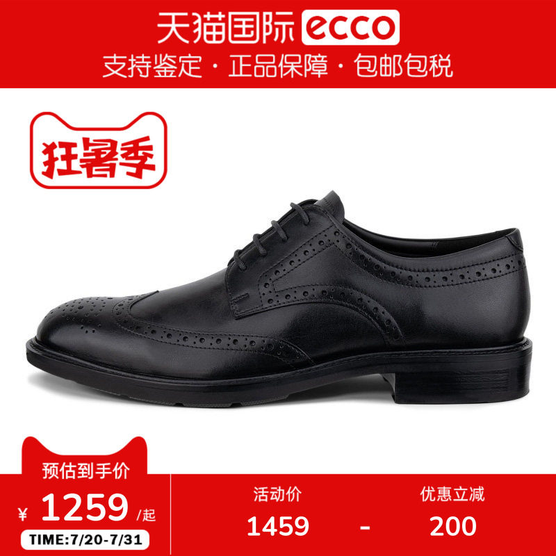 Ecco/爱步男鞋26年秋季新款商务正装皮鞋 布洛克雕花德比鞋538344