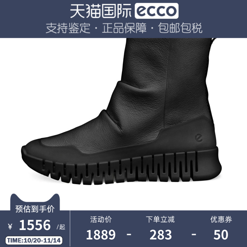 ECCO爱步休闲简约高帮女鞋