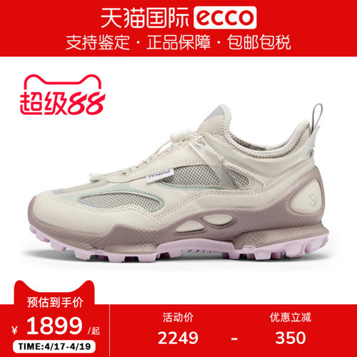 Ecco/爱步女鞋户外运动休闲鞋 BIOM健步C踪迹803383香港现货