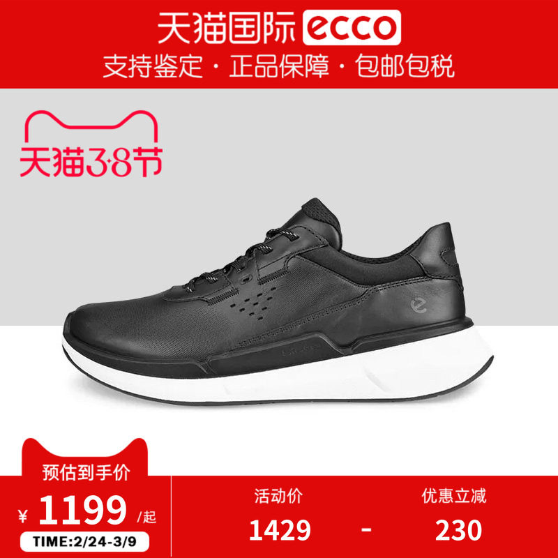 ECCO爱步女鞋【BIOM】运动鞋新款软底休闲跑鞋 健步2.2系列830763