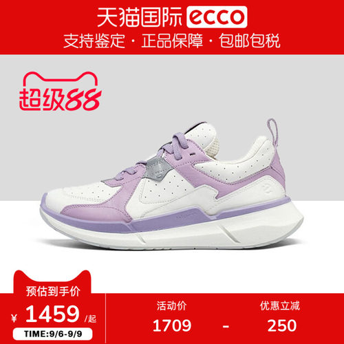 Ecco/爱步轻盈休闲跑步鞋