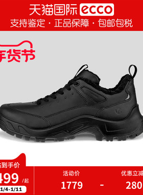 ECCO爱步新款户外防滑耐磨加绒保暖登山鞋 越野鞋822364香港现货