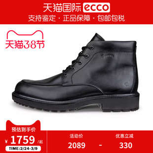 Ecco/爱步户外休闲高帮男鞋GTX防水防滑工装马丁靴550314香港现货