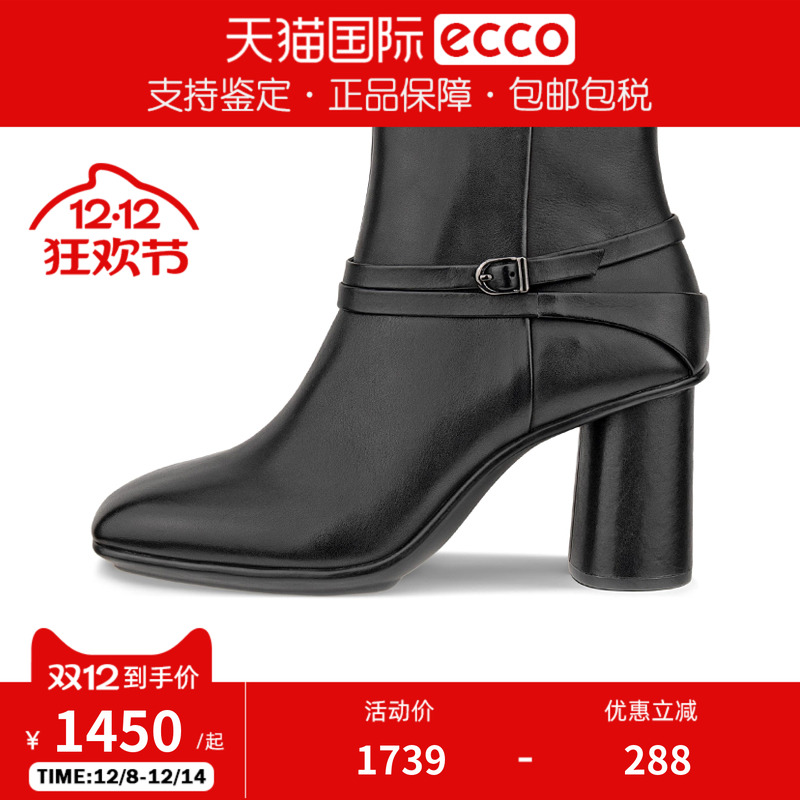 Ecco/爱步时装女靴英伦风高跟切尔西靴瘦瘦皮靴234803香港现货