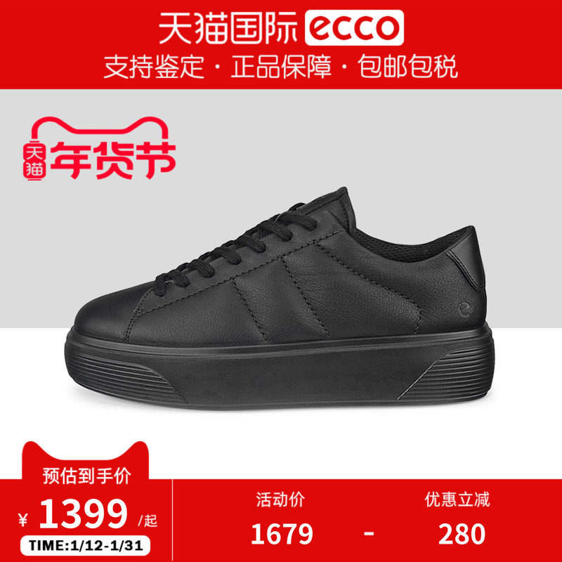 Ecco/爱步女鞋休闲鞋百搭面包鞋厚底板鞋街头舞台219583香港现货,女鞋,休闲板鞋,淘宝优惠券,粉丝福利购,淘宝优惠卷