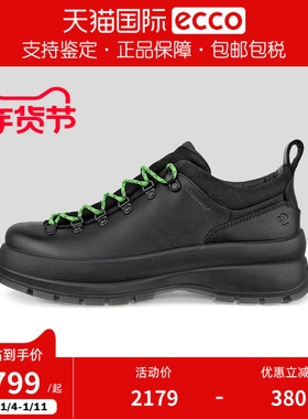 ECCO爱步男鞋新款户外越野运动鞋系带低帮耐磨工装休闲鞋550614