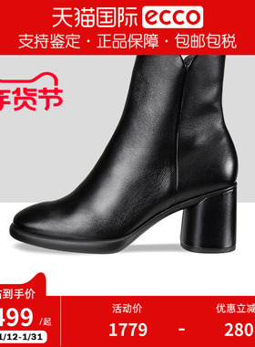 ECCO爱步女鞋秋冬新款时尚舒适侧拉链短筒时装靴粗跟女靴222613