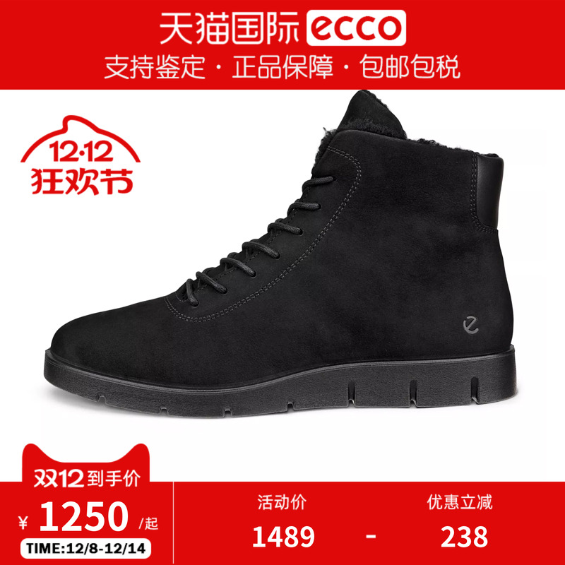 Ecco爱步女士冬季加绒保暖马丁靴