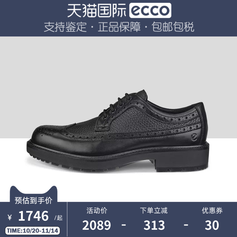 ECCO爱步男鞋布洛克德比鞋正装鞋