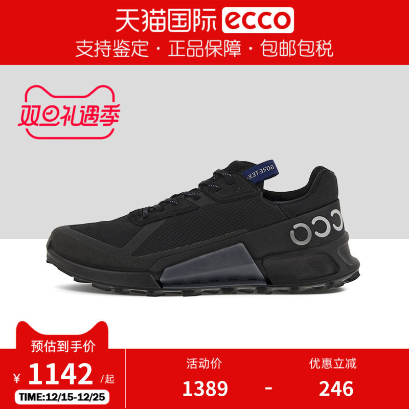 ECCO户外防水休闲运动鞋